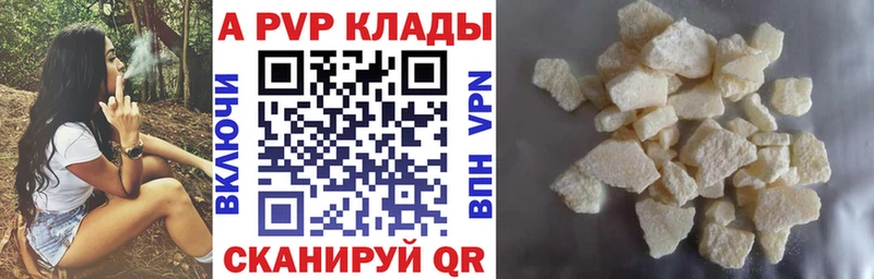 Alpha-PVP VHQ Волгореченск