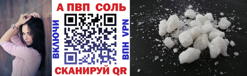 где купить наркоту  Волгореченск  Alfa_PVP VHQ 