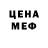 Амфетамин VHQ Maksim Popow