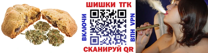 Canna-Cookies марихуана  Волгореченск 