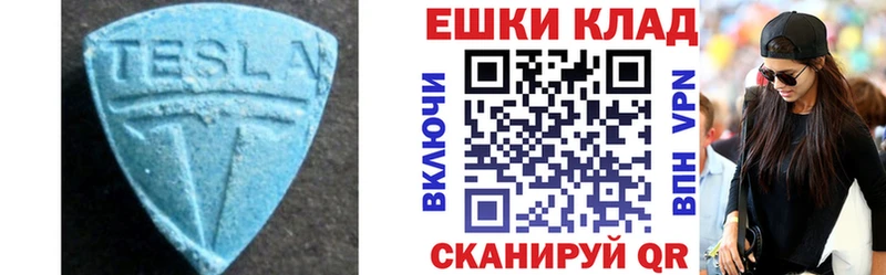 Экстази mix  Волгореченск 