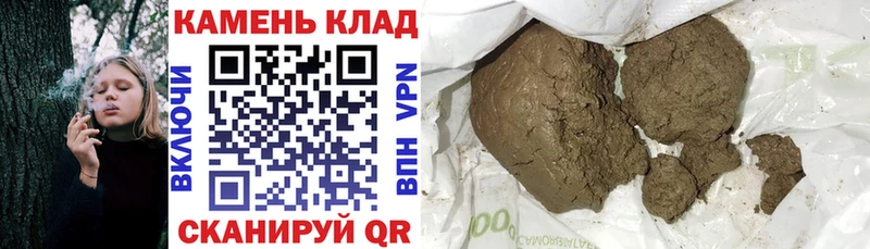 ГАШ индика сатива  omg зеркало  Волгореченск  где продают наркотики 