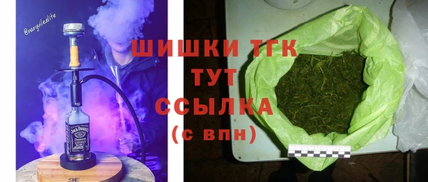 мяу мяу кристалл Богданович