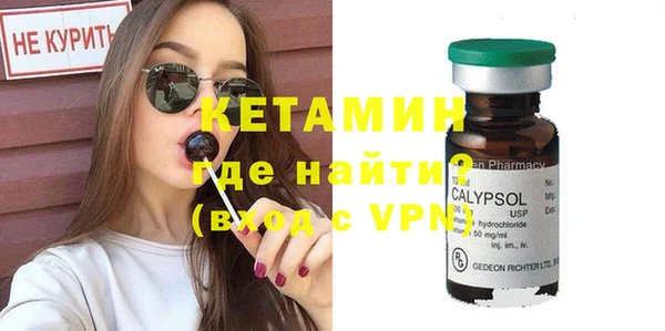 MDMA Premium VHQ Богородицк