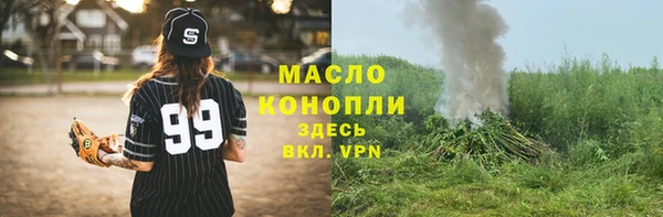 шишки Богородск