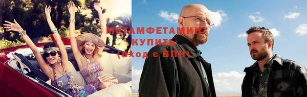 шишки Богородск