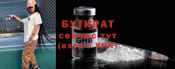 MDMA Premium VHQ Богородицк