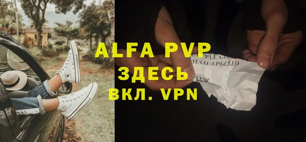 ГАЛЛЮЦИНОГЕННЫЕ ГРИБЫ Долгопрудный