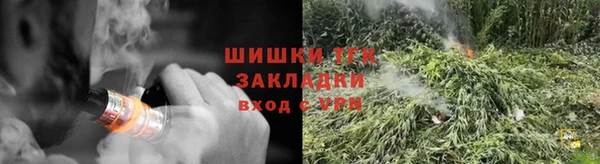 трава Новый Уренгой
