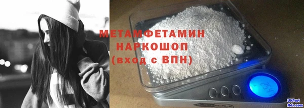 шишки Богородск