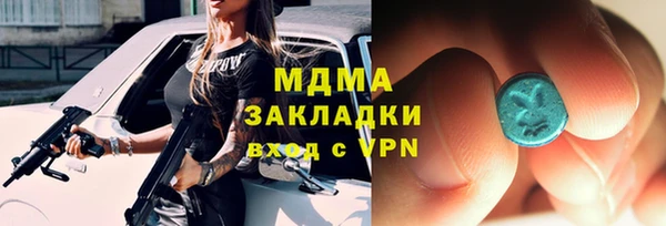 MDMA Premium VHQ Богородицк