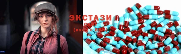 шишки Богородск