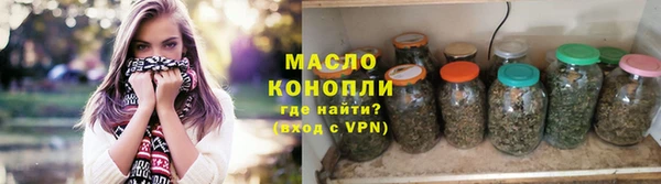 шишки Богородск