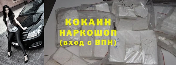 MDMA Premium VHQ Богородицк
