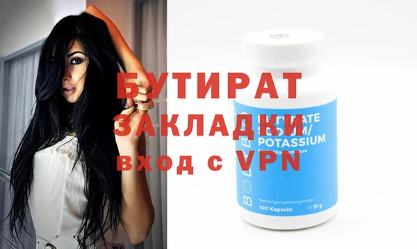 мяу мяу кристалл Богданович