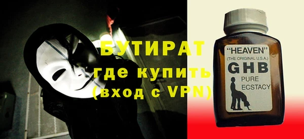MDMA Premium VHQ Богородицк