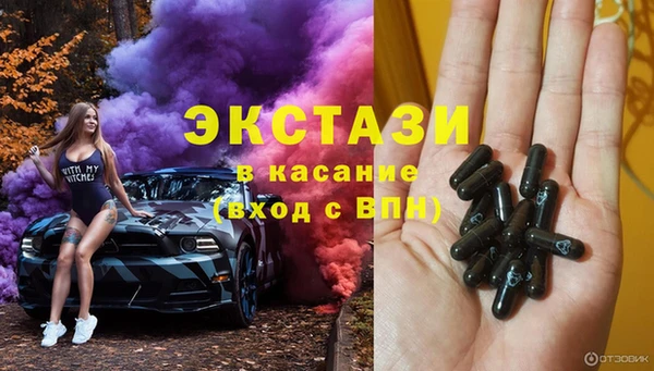 мяу мяу кристалл Богданович