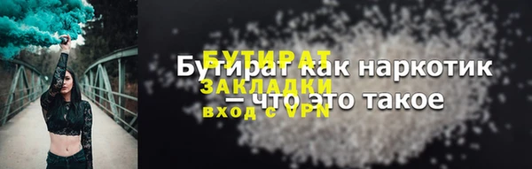 марихуана Беломорск
