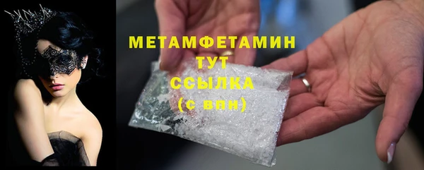 марки lsd Белокуриха