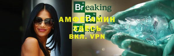 MDMA Premium VHQ Богородицк