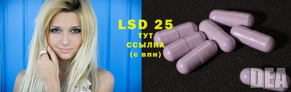 мяу мяу кристалл Богданович