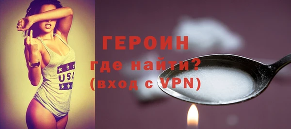 шишки Богородск