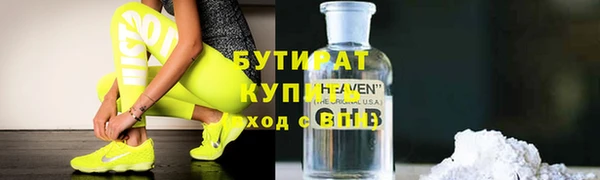 MDMA Premium VHQ Богородицк