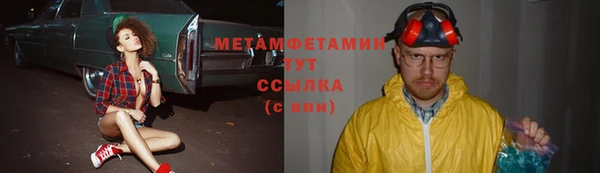 мяу мяу кристалл Богданович