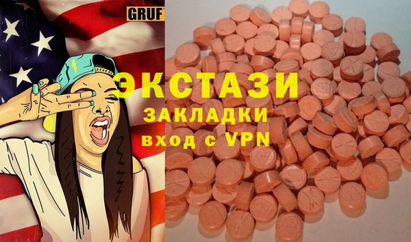 шишки Богородск