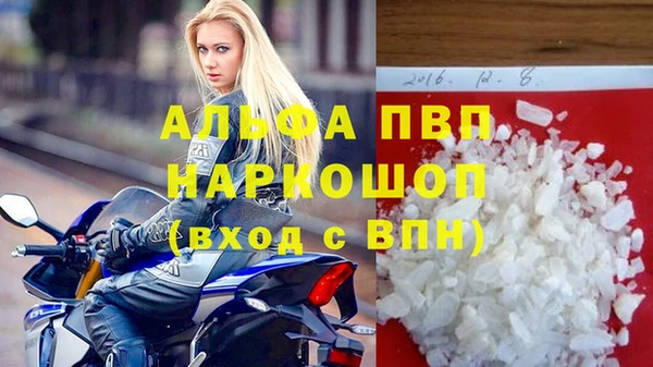 шишки Богородск