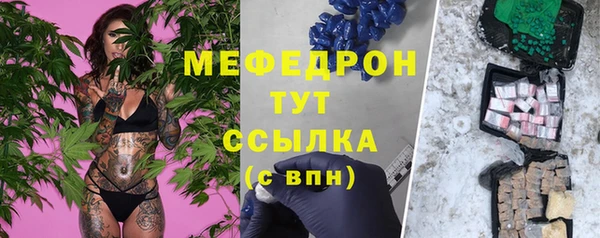мяу мяу кристалл Богданович