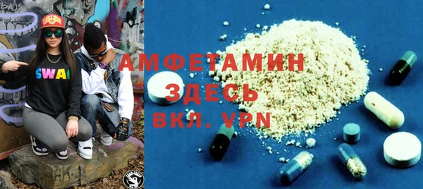 мяу мяу кристалл Богданович