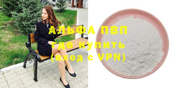 MDMA Premium VHQ Богородицк