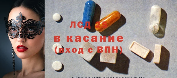 мяу мяу кристалл Богданович