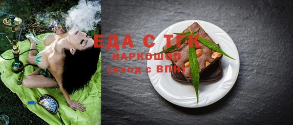 MDMA Premium VHQ Богородицк