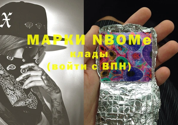 MDMA Premium VHQ Богородицк