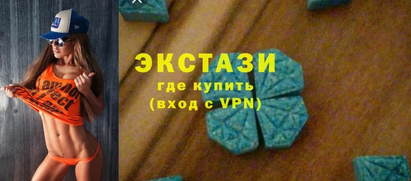 мяу мяу кристалл Богданович