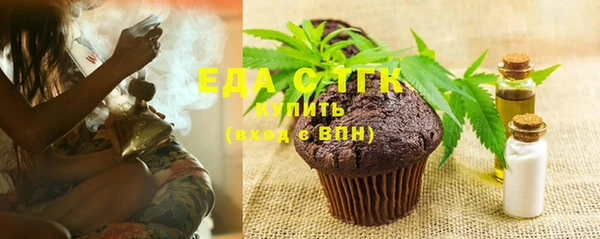 мяу мяу кристалл Богданович