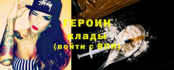 шишки Богородск