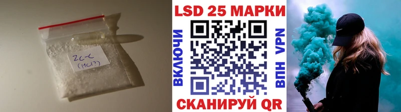 ссылка на мегу tor  Волгореченск  LSD-25 экстази ecstasy  наркота 