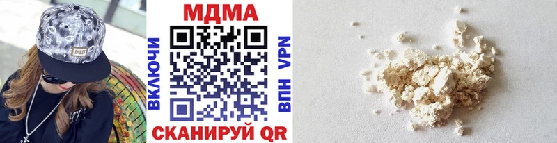 мега как зайти Волгореченск МДМА молли